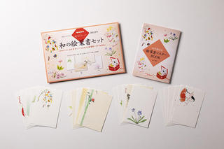 【新製品】今だからこそ！直筆の「お便り」の魅力を感じる絵葉書セット