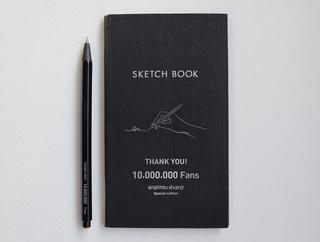 【ニュース】「鉛筆シャープ」1,000万本突破記念で限定スペシャルデザインの鉛筆シャープと野帳が当たる感謝キャンペーン開催