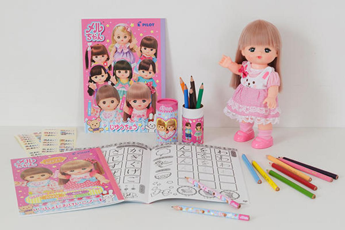 Mell-chan School Field Trip , Bento Lunch Box : 3D Playscape