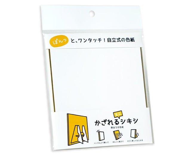 新製品】折りたたみスタンド付きで飾れるミニ色紙｜