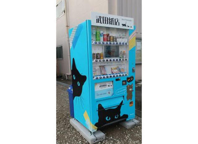 コレ注目 マスキングテープ スープ お菓子 おもしろ自販機 が福島 武田紙店に登場