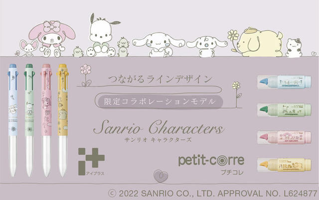 新製品】サンリオキャラクターズとコラボしたくすみカラー文具が登場｜
