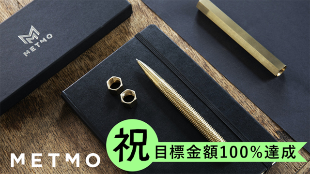 新製品】ダイヤルスクリューとナットを掛け合わせたマニアックなペン｜