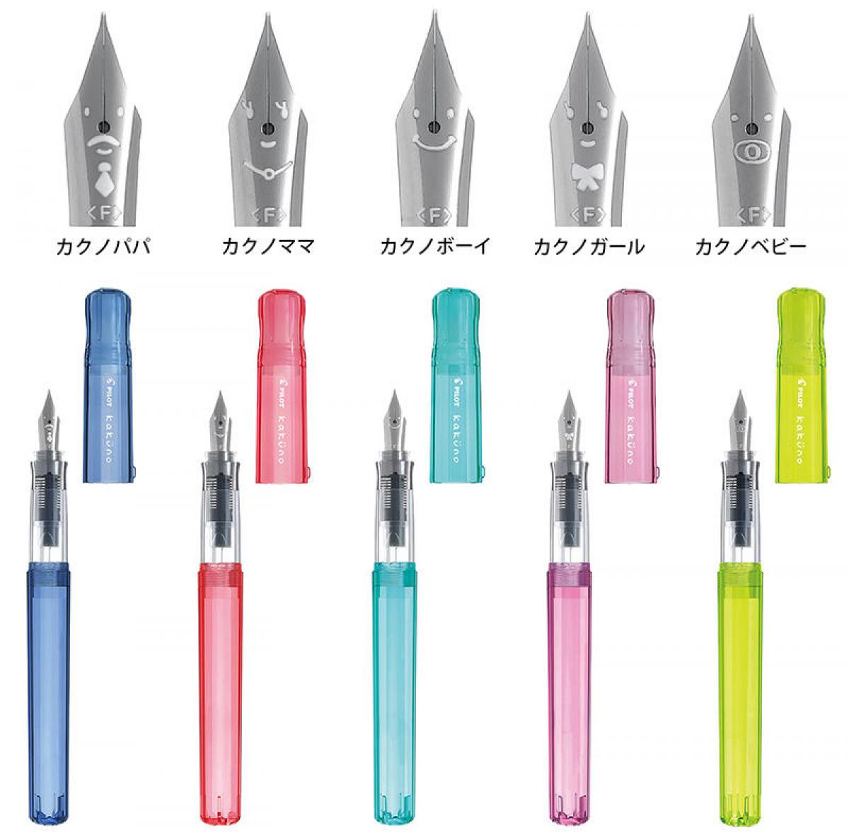 新製品】万年筆「カクノ」に“ファミリー”がテーマのカラフルな