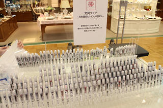 【イベント】日本橋三越で万年筆・インクを結集した「文具フェア」開催中