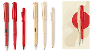 【新製品】ドイツの筆記具ブランド「ラミー」人気モデルの2022年限定色