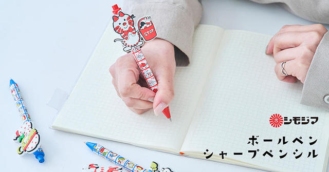 ペン1本箱 包装用品・店舗用品の通販 シモジマ