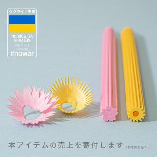 【新製品】「花色鉛筆」ウクライナ支援のためのチャリティセット