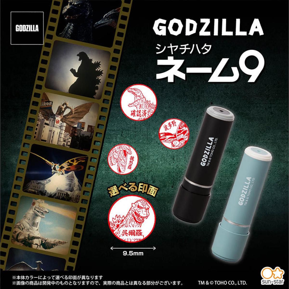 [新品] ゴジラ 爪 レプリカ【匿名配送】 新品] ゴジラ 爪 レプリカ【匿名配送】 - メルカリ