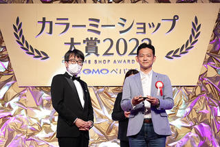 【ニュース】「カラーミーショップ大賞2022」発表！石丸文行堂が地域賞に輝く