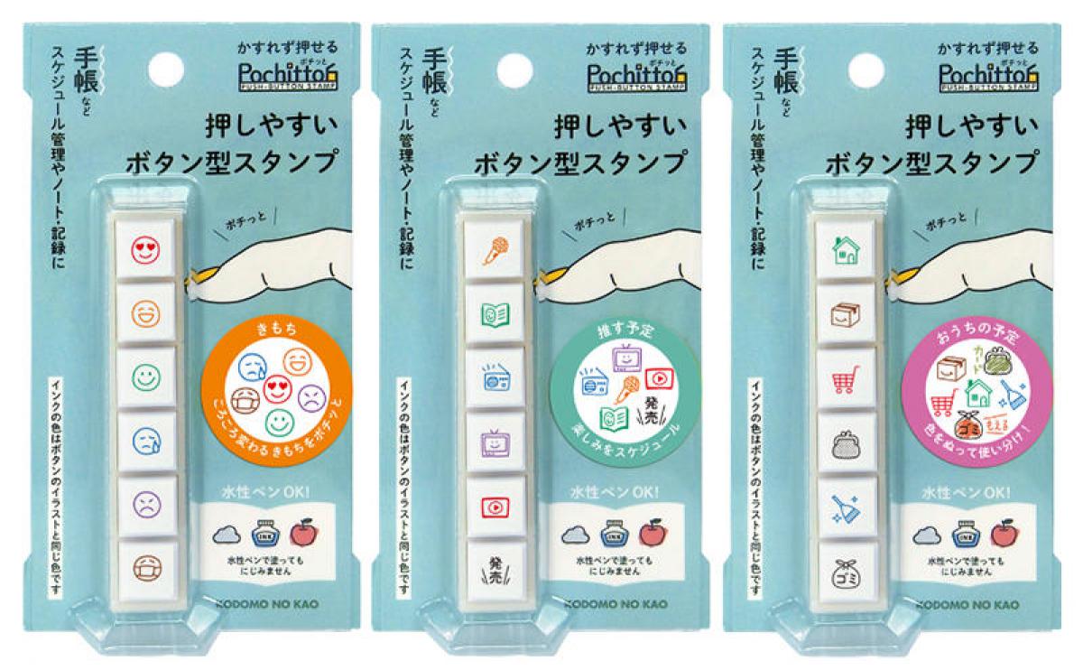 お値下げ！未使用　あじさいスタンプ＆ダイ　スタンピンアップ Amazon.co.jp: スタンプセット ぽちぽんミニスタンプセット