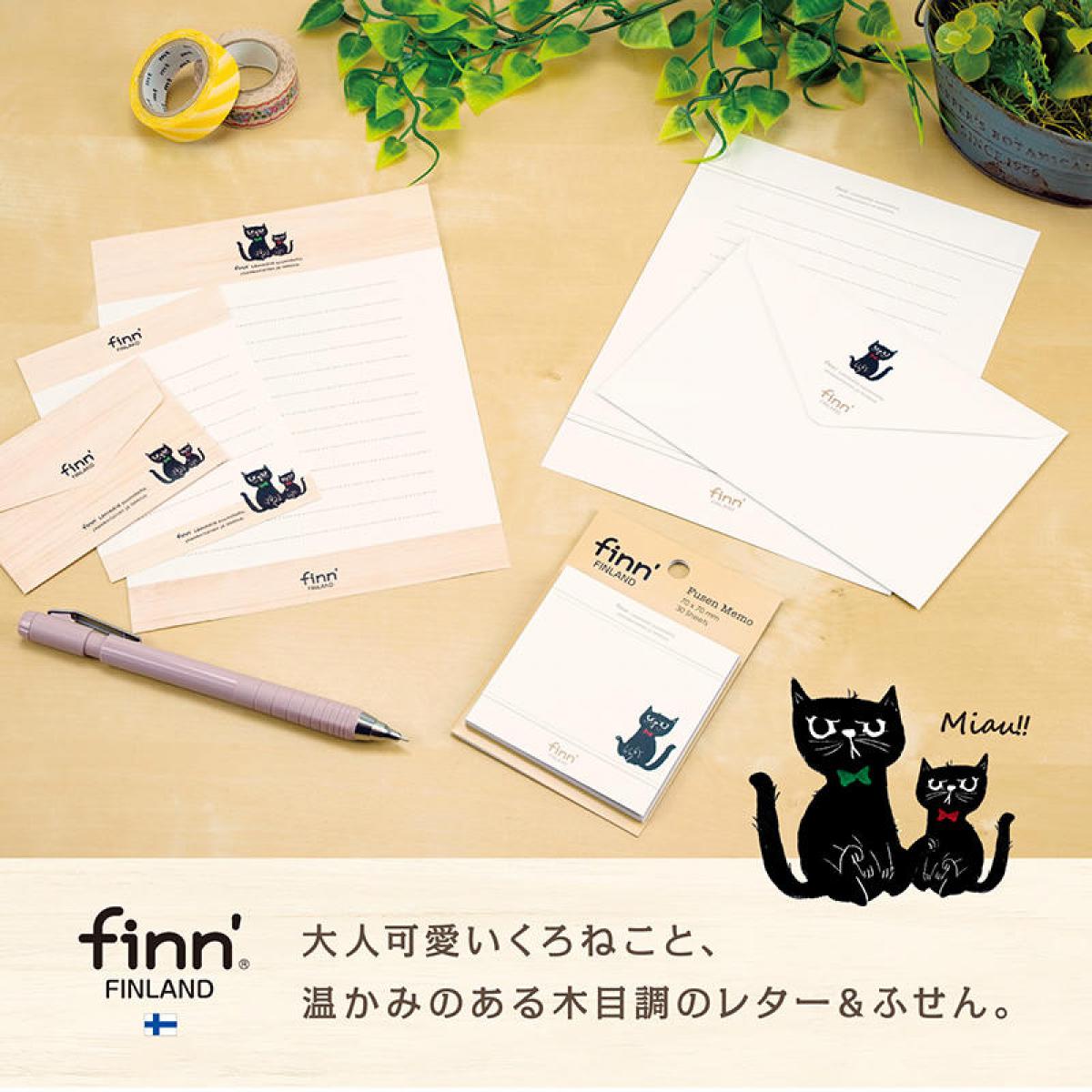 新製品】かわいい黒猫に癒されるレターセット＆ふせんメモ｜