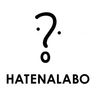 【新製品】新ブランド「HATENALABO （ハテナラボ）」始動、