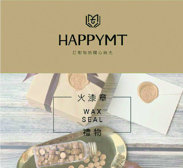 新製品】台湾の文房具ブランドHappy MTのキュートなシーリングワックス｜
