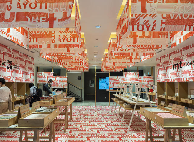 限定商品】mt store at itoya／カモ井／伊東屋 - サヤマセカンド