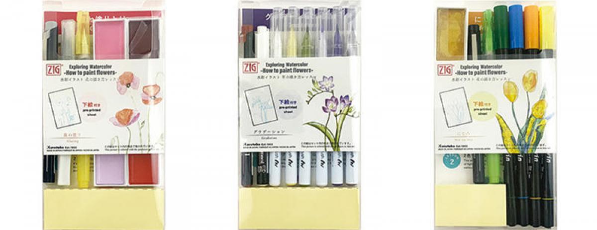 呉竹 水彩イラスト 花の描き方レッスン