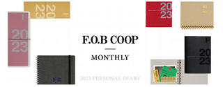 【新製品】「F.O.B COOP」ダイアリーに再生紙表紙の新アイテム登場