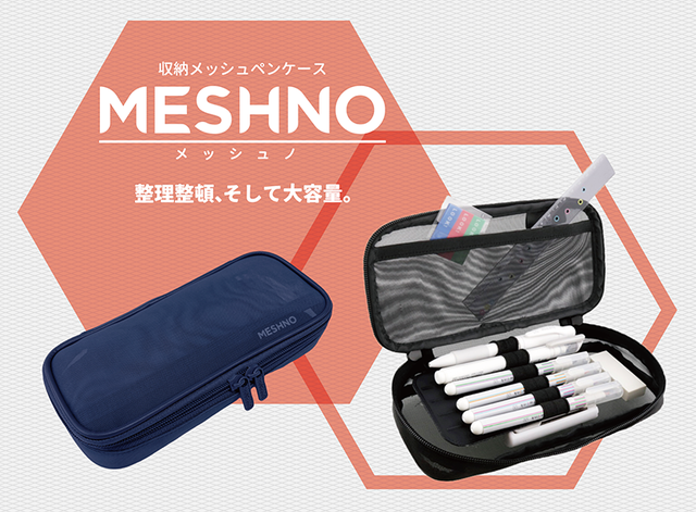 M子様専用 嵐ハンドメイド 広口ペンケース他 | KRAFITY.COM