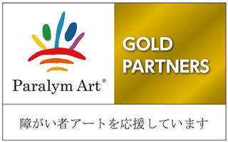 【ニュース】三菱鉛筆が「パラリンアート」とオフィシャルパートナー締結、