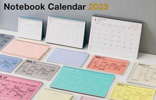 【新製品】23年目のロングセラー「ノートブックカレンダー」2023年版