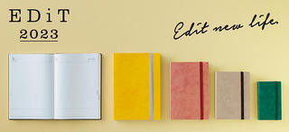 【新製品】人生を編集するための手帳「EDiT(エディット)」2023年版