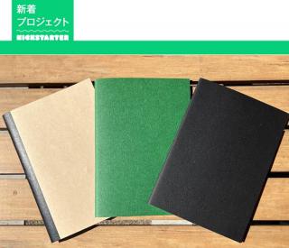 【新製品】日付けをベースとした新しい形の日記帳「Dacapo Diary」