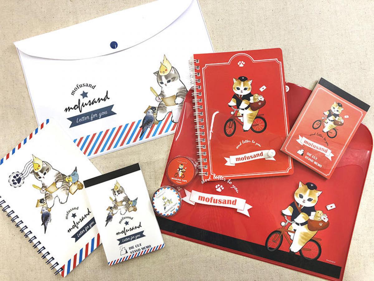 新製品】郵便局限定販売「もふにゃんこ文具」、マスキングテープやメモ