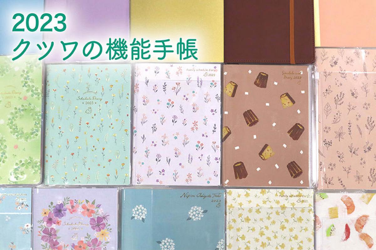 品川女子　手帳 品川女子学院 夏服・指定ローファー・学生手帳・文化祭パンフ 全