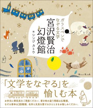 【新刊】