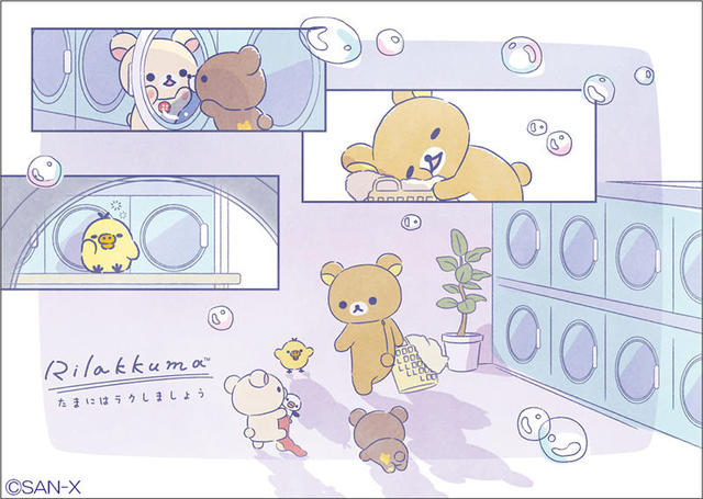 新品 リラックマ よりそいスタンドぬいぐるみ あなたに寄り添う