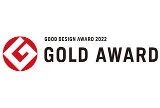【ニュース】「2022年度グッドデザイン賞」発表、文具も多数受賞！