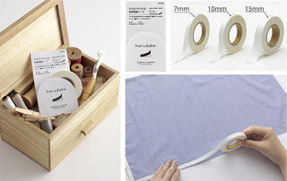 【新製品】ミシンや針・糸がなくても布製品が作れる布用両面テープ