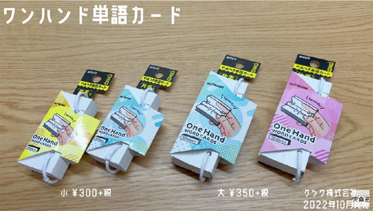 【レア】　お文具といっしょ　nanaco カード　ナナコカード　お文具さん レア】 お文具といっしょ nanaco カード ナナコカード お文具