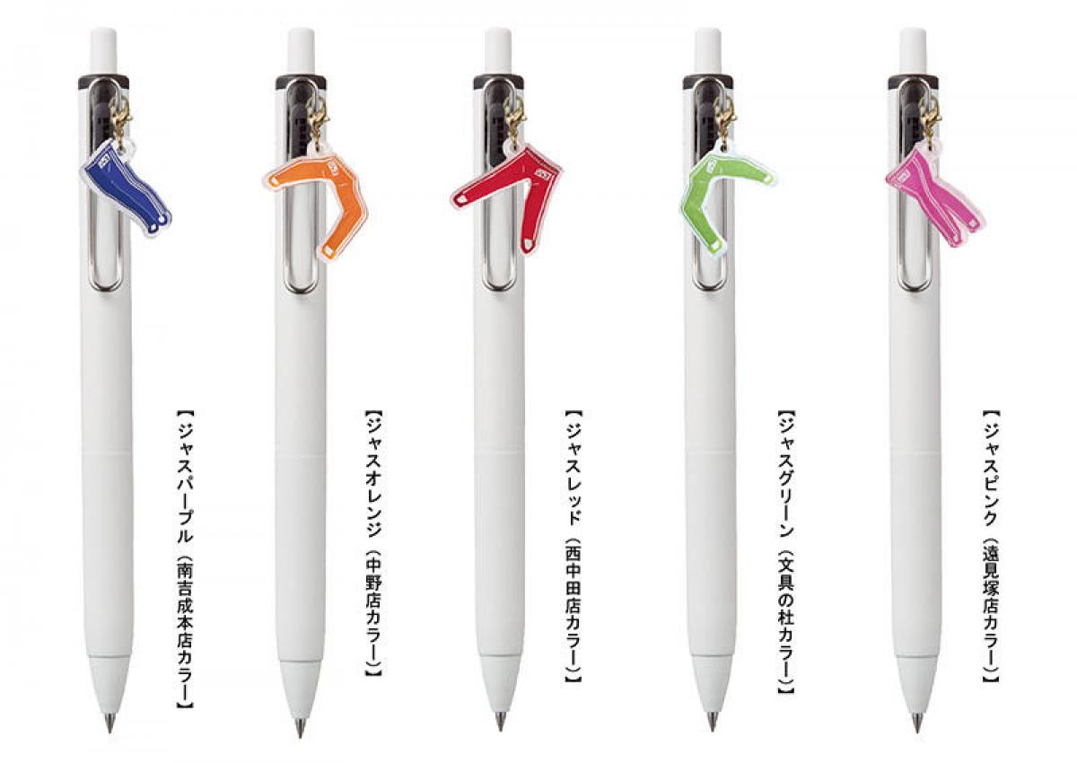 新製品】仙台・オフィスベンダーのオリジナルチャーム付きボールペン第