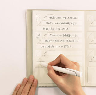 【新製品】Z世代考案、3行書いて自分を育てる「3STEP日記」