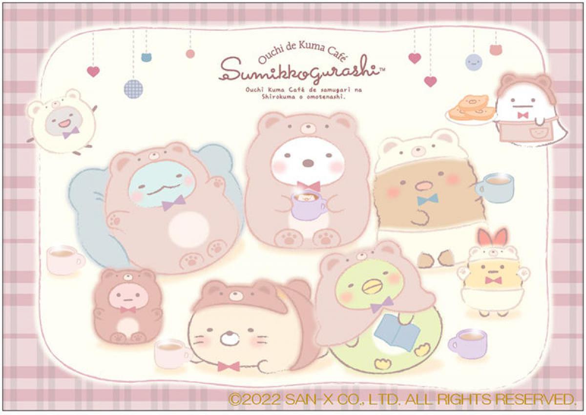 Amazon.co.jp: PT09701 すみっコぐらし おうちでくまカフェ