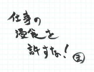 【連載】月刊ブング・ジャム Vol.70　新春スペシャル　ブング・ジャムの2023年文具大予測!?（その3）