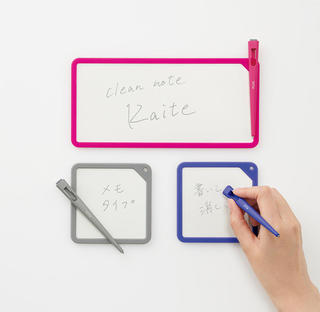 【新製品】書いて消せるクリーンノート「Kaite」に2つの新モデル
