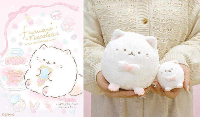 8586aa865acd509cf7733869f38d09