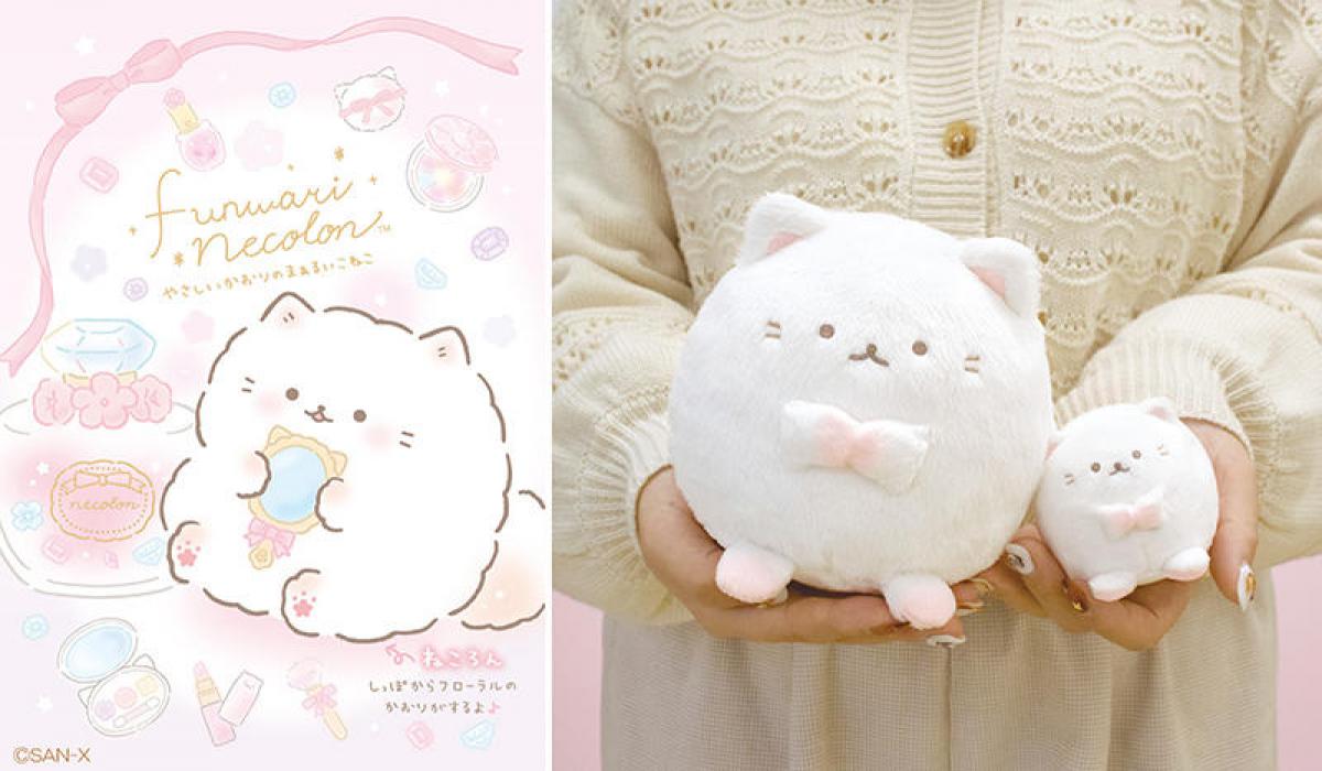 【カラーと香りが選べる】優しい癒しねこちゃん【オーダーページ】@1250円+送料 カラーと香りが選べる】優しい癒しねこちゃん【オーダーページ