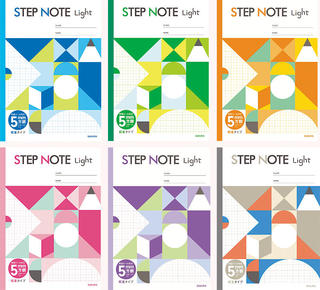 【新製品】従来品から約20％軽くなった学習帳「STEP NOTE Light」