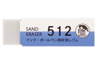 【新製品】天然ゴム製から生まれ変わったインク・ボールペン用砂消しゴム