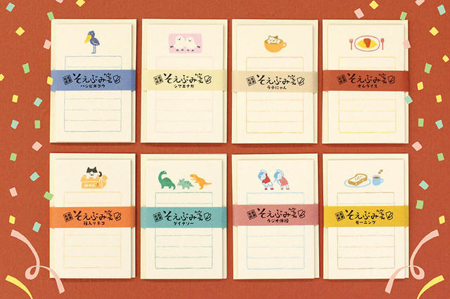 新製品】「そえぶみ箋」誕生15周年記念オーディションで選ばれた8柄を