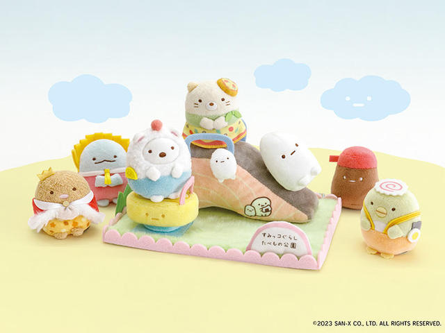 新製品】「すみっコぐらし」から新テーマ「ようこそ！たべものおうこく