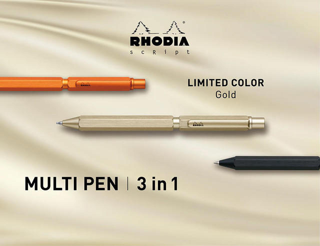 【新製品】多機能ペン「ロディア スクリプト マルチペン 」にゴールドの限定色
