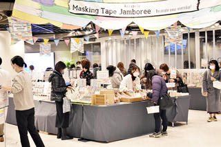 【イベントレポート】かわいいマスキングテープがずらり！「Masking Tape Jamboree」開催中