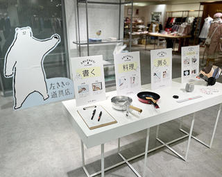 【ニュース】「左ききの道具店」の期間限定ポップアップストアが阪神梅田本店に出現