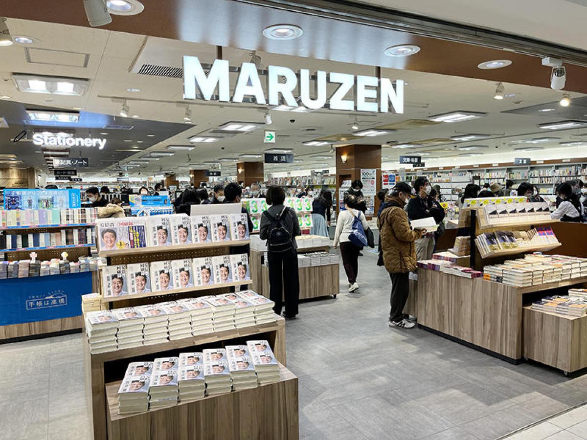【新店舗】横浜・日吉駅ビルに「丸善 日吉東急アベニュー店」開店｜