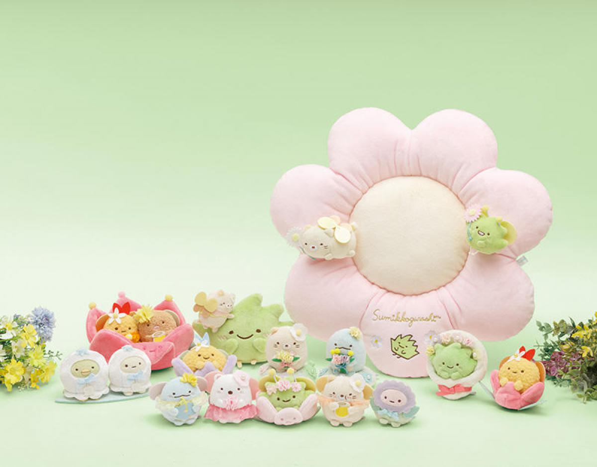 新製品】「すみっコぐらし」から新テーマ“ざっそうとようせいの