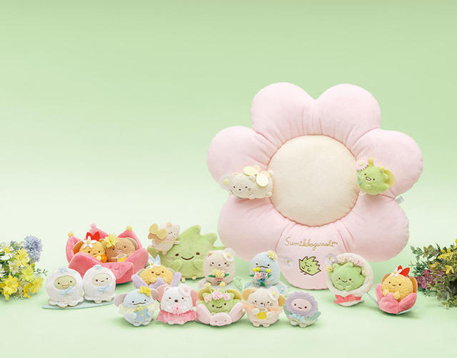 新製品】「すみっコぐらし」から新テーマ“ざっそうとようせいのお花畑